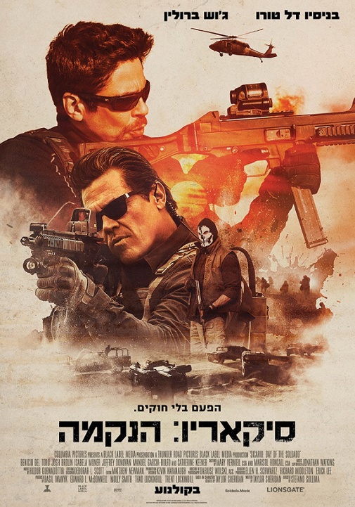 פוסטר